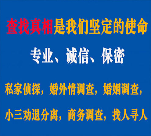 关于象州谍邦调查事务所